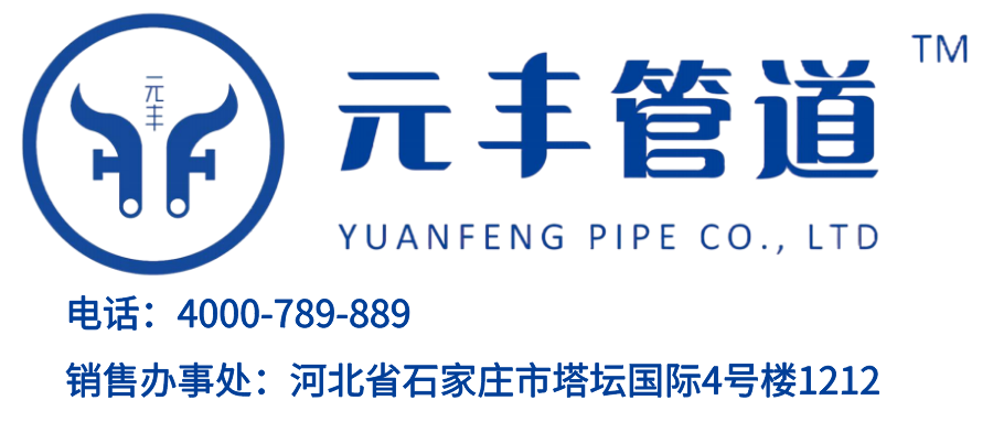 202205171652778129460154.png 鋼套鋼蒸汽保溫管